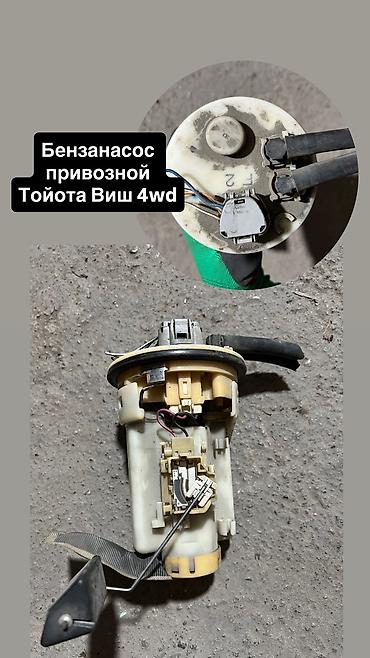насосы авто: Бензонасос Toyota 2007 г., Б/у, Оригинал, Япония — 1