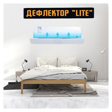 Кондиционеры: Кондиционер — 3