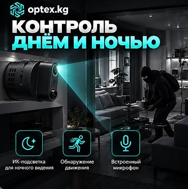мини камера видеонаблюдения с сим картой: Мини 4G камера Okam S9, 3 МП, с ночным видением для .наблюдения в — 3