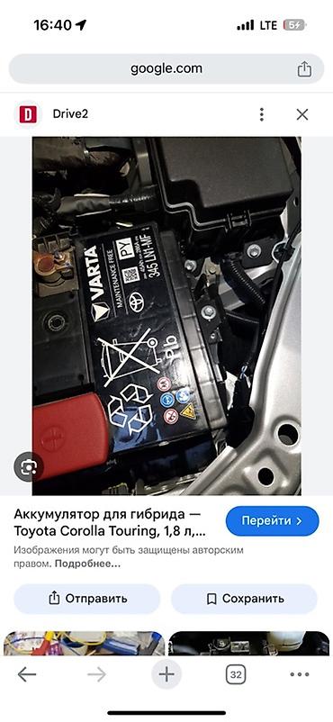 Аккумуляторы: Аккумулятор 35 Ач, Китай — 5