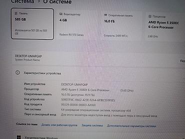 fx 4100: Комплект для сборки ПК, Состав комплекта: Процессор, Материнская плата, Оперативная память, Б/у, Самовывоз, Платная доставка — 9