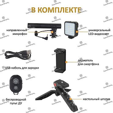 диктофон zoom: Комплект для видеосъемки Plokama PK-771 — полноценный набор для — 3