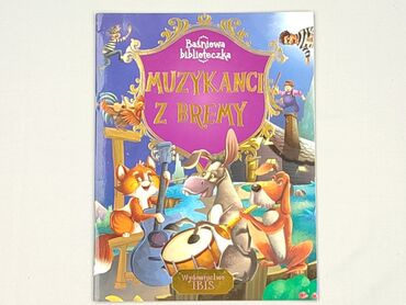 Book, genre - Kids & young adults, condition - Perfect