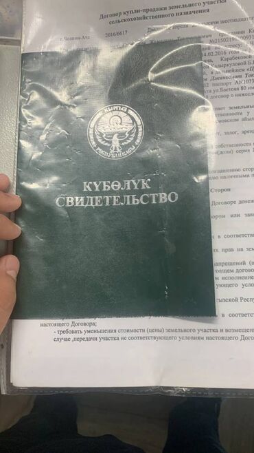 сдам дом под детский сад: 250 соток, Для бизнеса, Генеральная доверенность