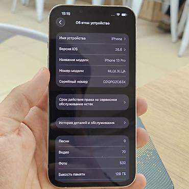 Apple iPhone: IPhone 13 Pro 128🔥 АКБ: 100% (заменен)⚡️ Корпус: Заменен на — 2
