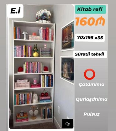 Uşaq və gənc otağı üçün dəstlər: Yeni, Kitab rəfi