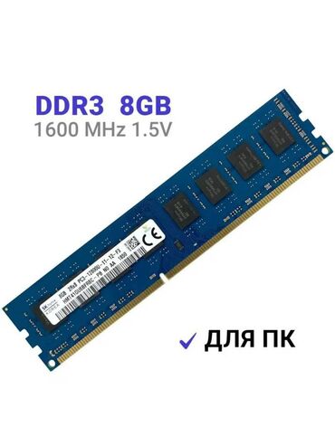 zeppelin 8gb ddr3 1600mhz: Оперативная память, Новый, Hynix, 8 ГБ, DDR3, 1600 МГц, Для ПК