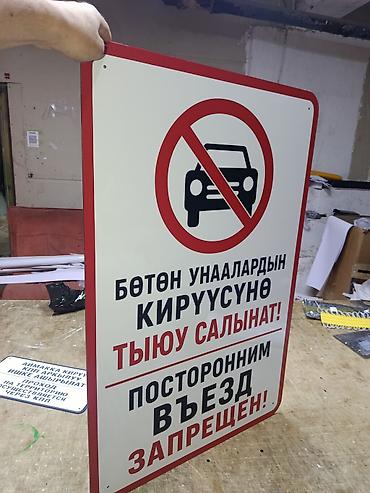 ламинирования: | Объемные буквы, | Ламинация — 5