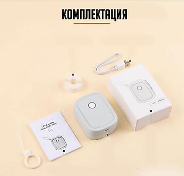 Термопринтеры и термопрессы: 🖨️ Термопринтер этикеток LeMinyun L12 — Bluetooth, без чернил — 7
