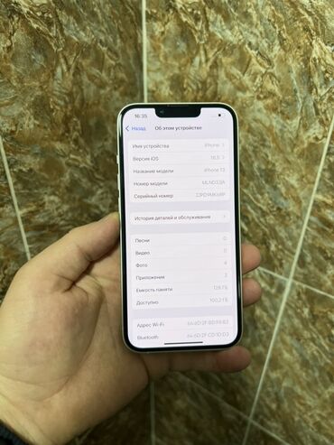 Apple iPhone: IPhone 13, Б/у, 128 ГБ, Старлайт, 78 % — 3