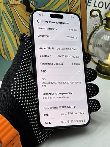 note 14: IPhone 14 Pro Max, Б/у, 256 ГБ, Черный, Коробка — 7