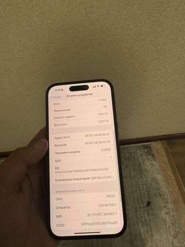 Apple iPhone: IPhone 14 Pro, Б/у, 256 ГБ, Черный, Защитное стекло, 86 % — 9