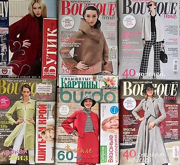 Журналы: Шьём и вяжем !!! Самостоятельно!!! Себе, детям на зиму!!! Спицы и — 15