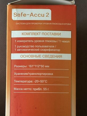 Глюкометрлер: Глюкометр Sinocare Safe-Accu 2 — система для проверки уровня глюкозы в — 2