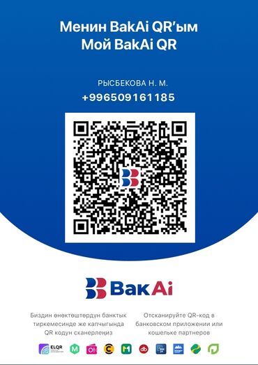 Avtoservis avadanlıqları: Avtoservis avadanlıqları