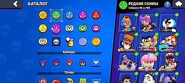 бравл старс акаунты: Игровой аккаунт Brawl Stars Обмен на другие аккаунты не интересует (по — 8