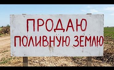 2 соток, Для сельского хозяйства