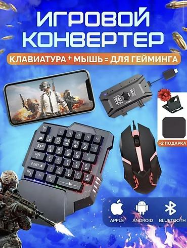 notebook: Клавиатура — 1