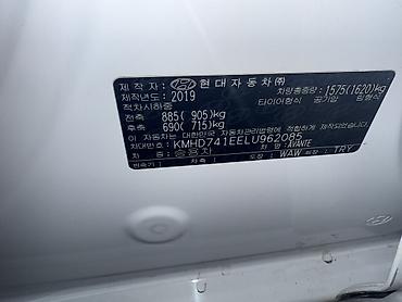 hyundai avante 2000: Hyundai Avante: 2019 г., 1.6 л, Бензин, Седан — 8