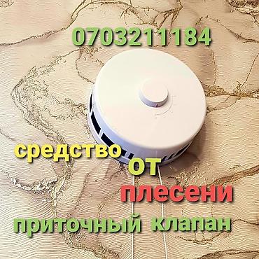 almaz: Сухое сверление отверстий без пыли и грязи. Чистовое сверление бетона — 3