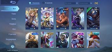 империя: Игровой аккаунт Mobile Legends: Bang Bang с большой коллекцией обликов — 2