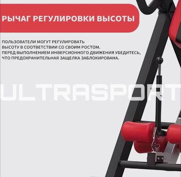 Инверсионные столы: Инверсионный стол для грыжи 🔥 🛑Низкие цены прямиком со складов❗️ ◻️ 2 — 6