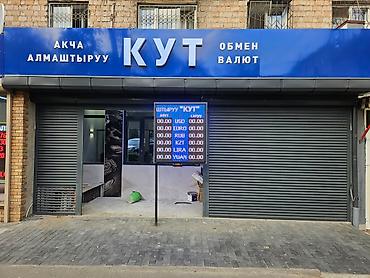 Изготовление рекламных конструкций: | Вывески, Лайтбоксы, Таблички, | Монтаж, Демонтаж, Разработка дизайна — 22