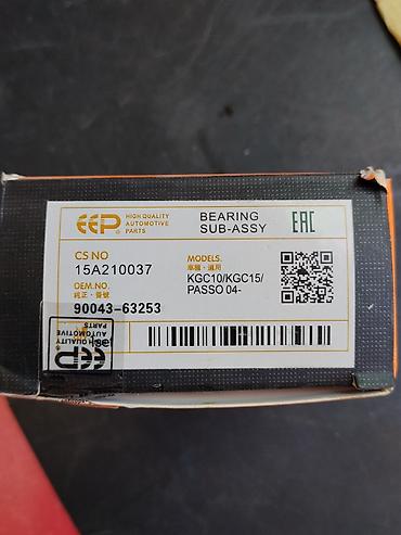 pass: Подшипник ступицы (BEARING SUB-ASSY) EEP - Производитель: EEP (High — 4