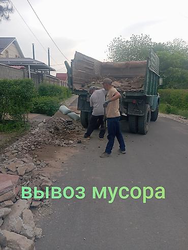 катер для рыбалки купить: Вывоз строительного мусора вывоз строительного мусора вывоз — 2