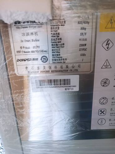 талас бизнес: Жаны Донпер апараттары келди 2300w.бизде наличии аз калды.баасы 95000