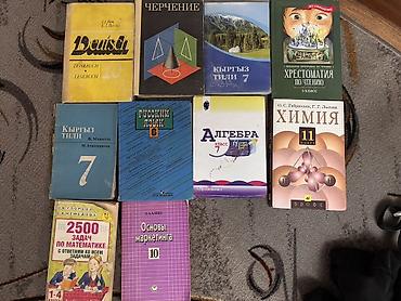 deutsch: Подборка учебников и пособий для школы и вуза:. - Deutsch — 1
