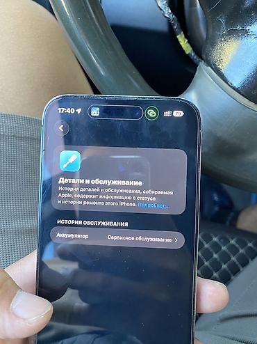 телф: IPhone 14 Pro Max, Б/у, 256 ГБ, Deep Purple, Чехол, 79 % — 4