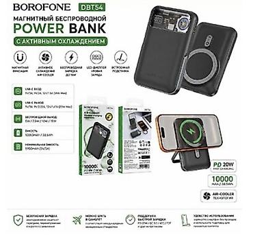 Магнитный беспроводной power bank BOROFONE DBT54 с активным