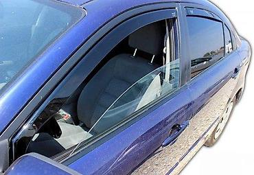 BOCNI VETROBRANI DEFLEKTORI USMERIVACI MAZDA 6 (7) | NOVI Bocni