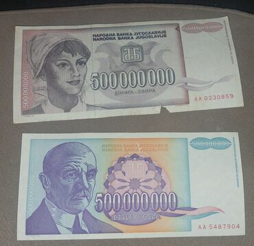 Numizmatika i filatelija: Kolekcija jugoslovenskih i srpskih novčanica – razni apoeni i izdanja — 7