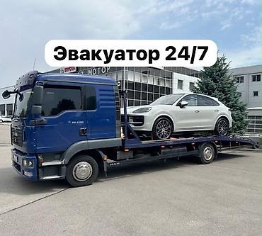 С лебедкой, С манипулятором, Со сдвижной платформой at lalafo.kg С лебедкой, С манипулятором, Со сдвижной платформой