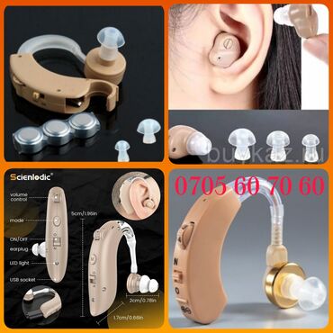 Слуховой аппарат слуховые аппараты Гарантия Цифровые слуховые