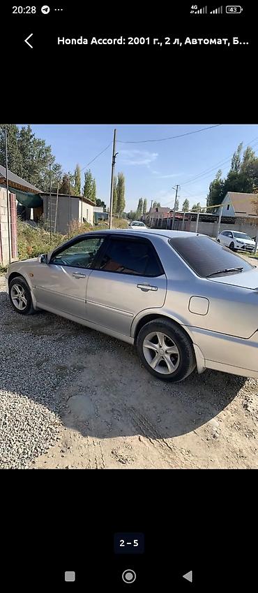 accord 2000: Honda Accord: 2001 г., 2 л, Автомат, Бензин, Седан — 4