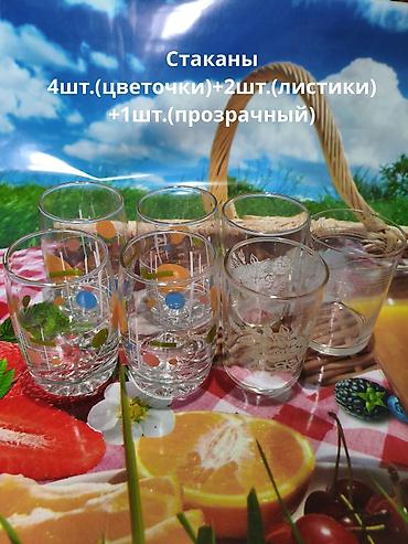 Посуда: Продаю новую и б/у кухонную посуду: блюда,тарелки,кисэ,бокалы,чашки с — 29