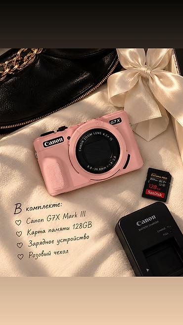 фотоаппарат олимпус пленочный цена: Сдаю в аренду трендовую камеру canon g7x mark — 4