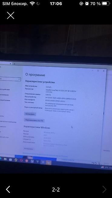 сумка для ноутбука бишкек цена: Настольный компьютер с монитором и периферией Состав комплекта: - — 3
