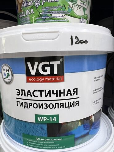 рефленная сетка: Эластичная гидроизоляция VGT WP-14 предназначена для надежной защиты