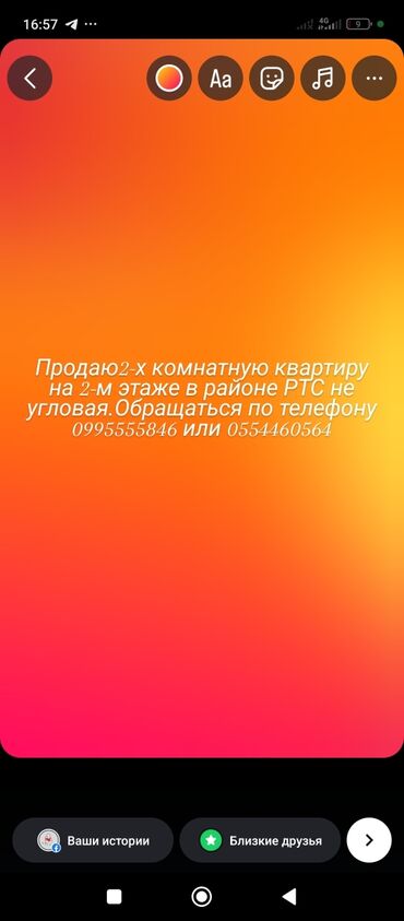 элитные квартиры продаю: 2 комнаты, 42 м², 2 этаж, Старый ремонт