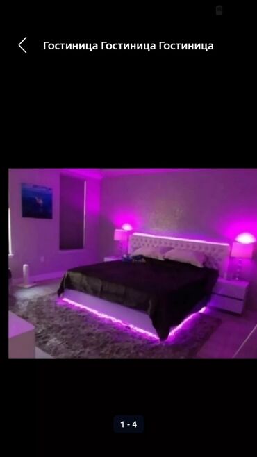 гостивой дом бишкек: 2 бөлмө, Душ кабинасы, Жаздык, жууркан-төшөк каптары, Кондиционер