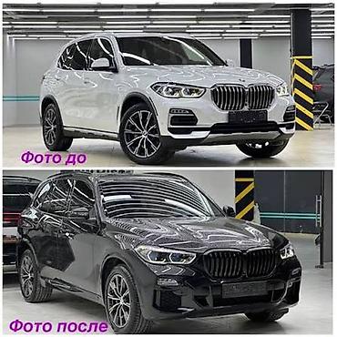 g comp: Продаю комплект обвеса под M стиль на bmw g05 x5 из качественного абс — 4