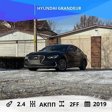 Hyundai: Hyundai Grandeur: 2019 г., 2.4 л, Автомат, Гибрид, Седан — 1