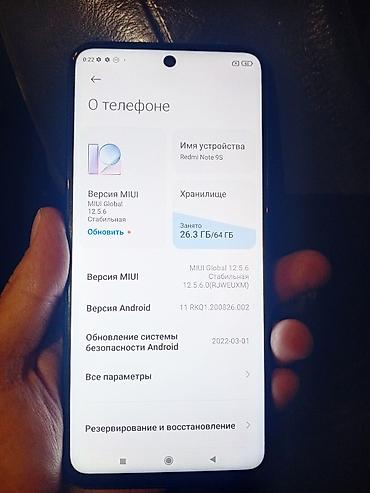 xaomi 17: Redmi, Redmi Note 9S, Б/у, 64 ГБ, цвет - Синий, 2 SIM — 4