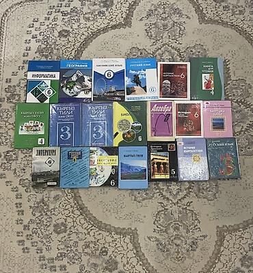 Продаю школьные учебники, цены разные