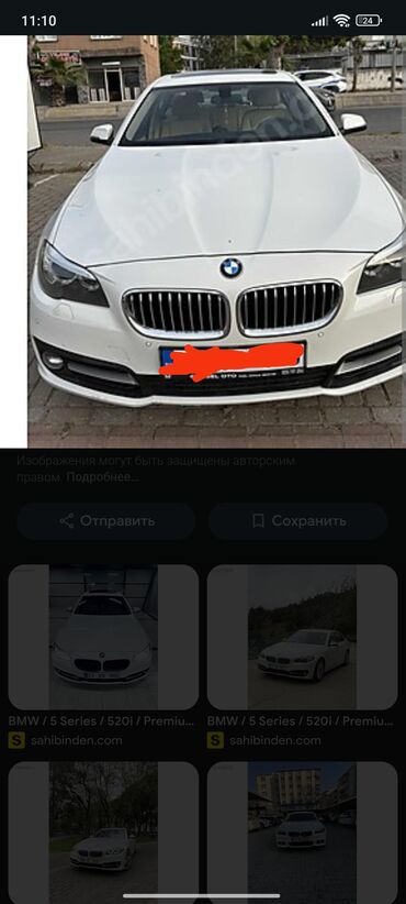 demir barmaqlıqlar: BMW F10528İ, 2010 il, Almaniya, Ünvandan götürmə