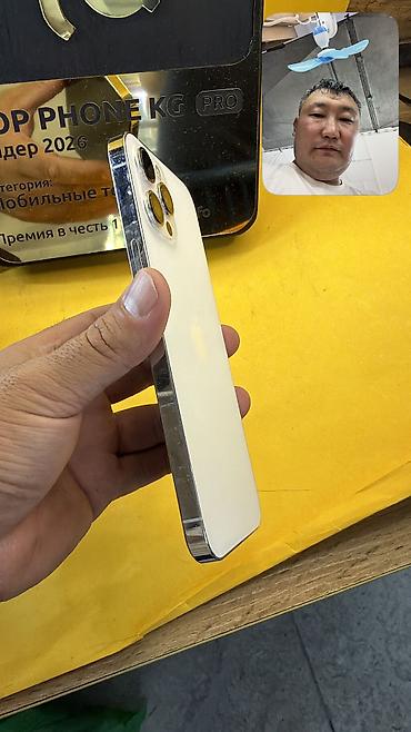 15 про макс цена ош: 🔥 IPHONE 12 Pro Max 🔥 📱 Оригинальный APPLE 🧠 Память: 128 GB 🔄 🔋 — 2